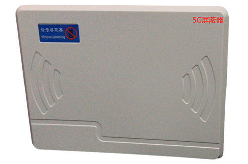 灵台经济型移动通信干扰器7路