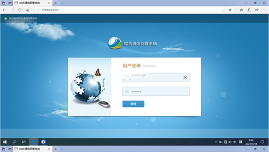  灵台无线通信对讲调度网管系统