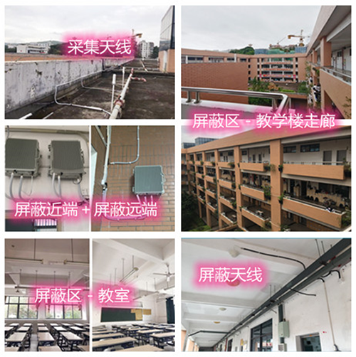 灵台某中学考场屏蔽案例（数字信令级）