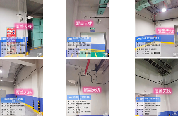  灵台污水处理净水厂地下箱体覆盖案例